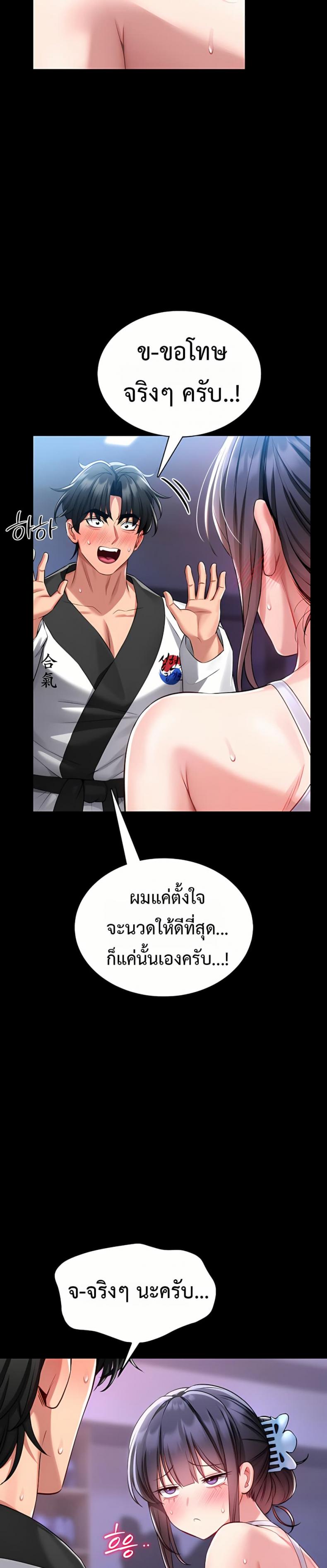 page-41