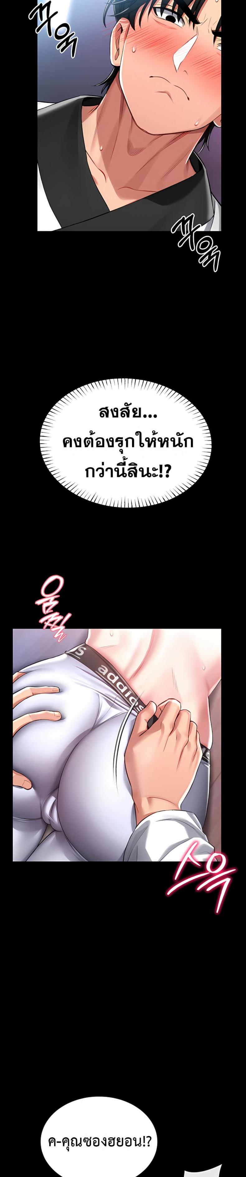 page-38