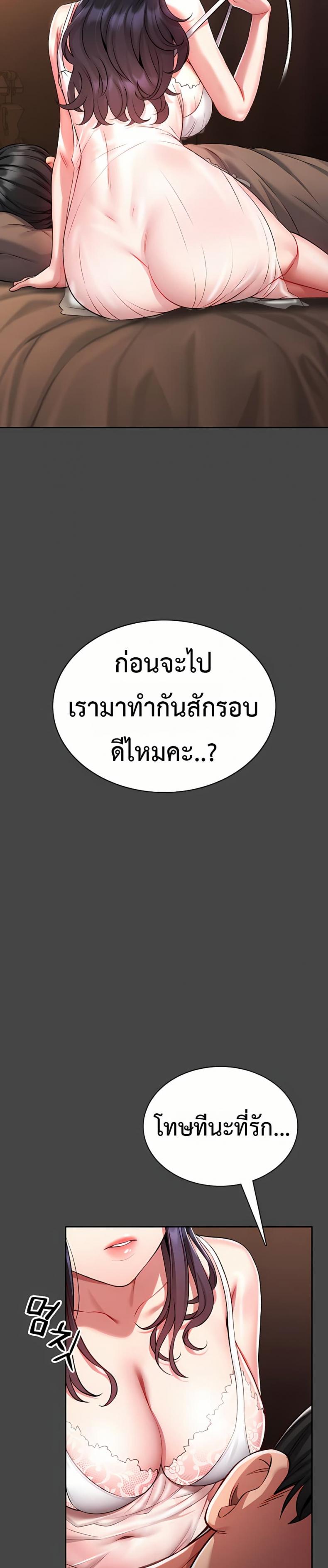 page-24
