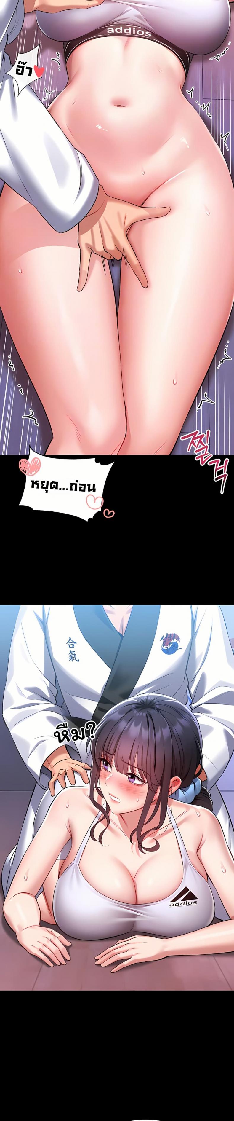 page-7