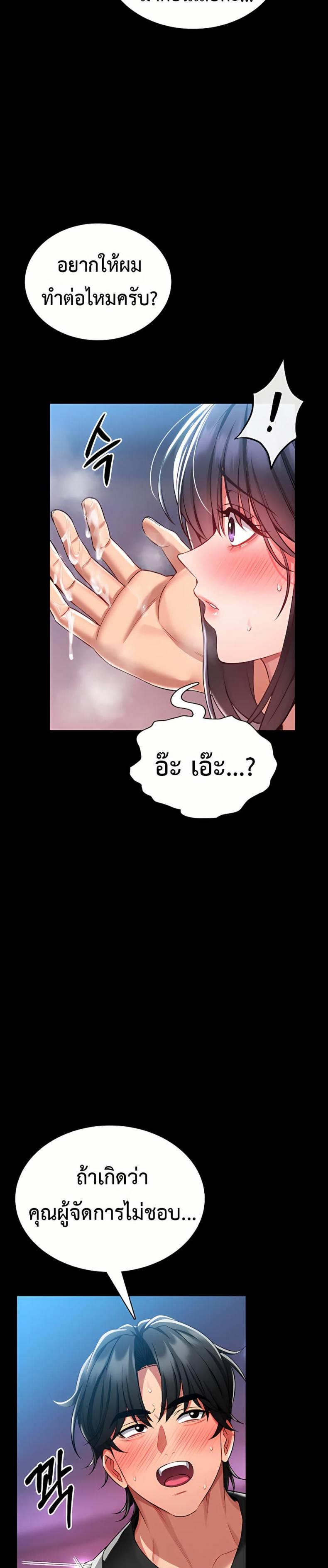 page-52