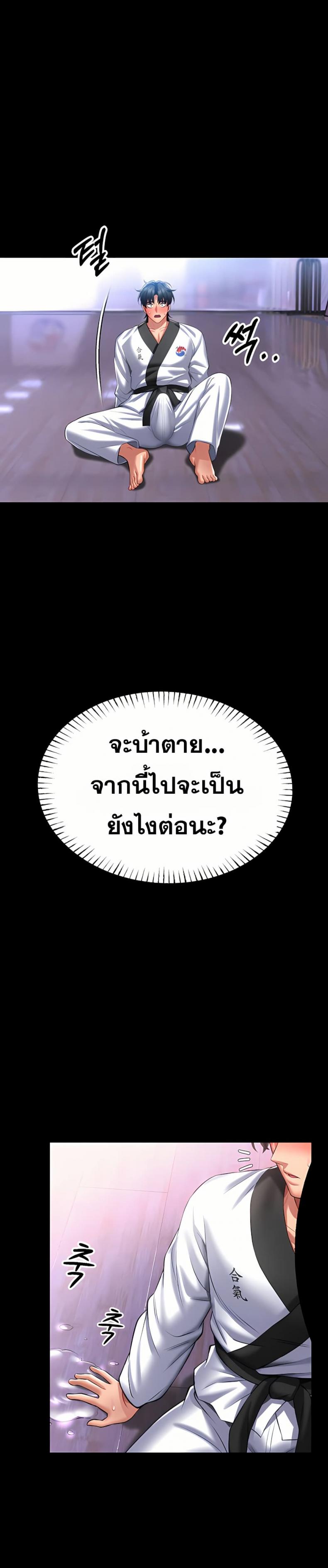 page-33