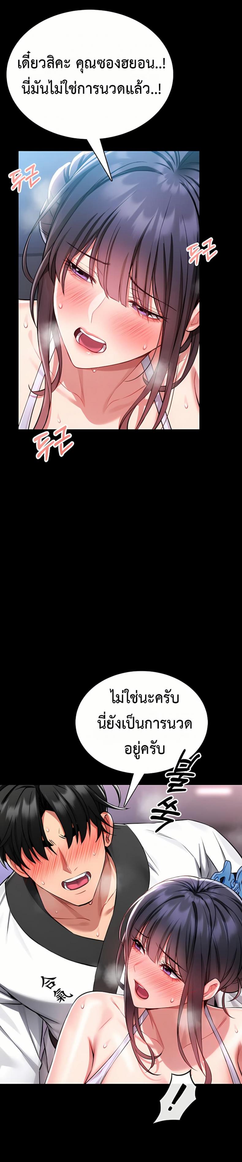 page-49