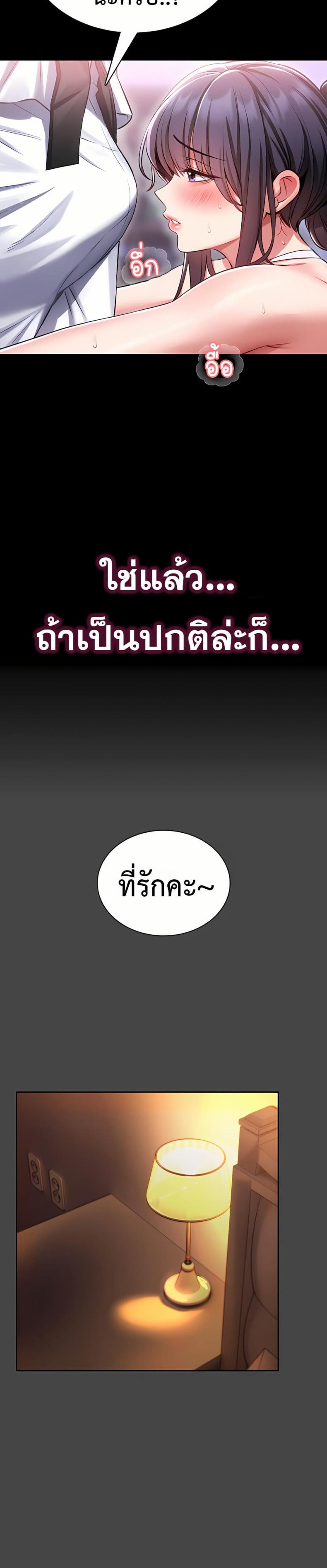 page-22