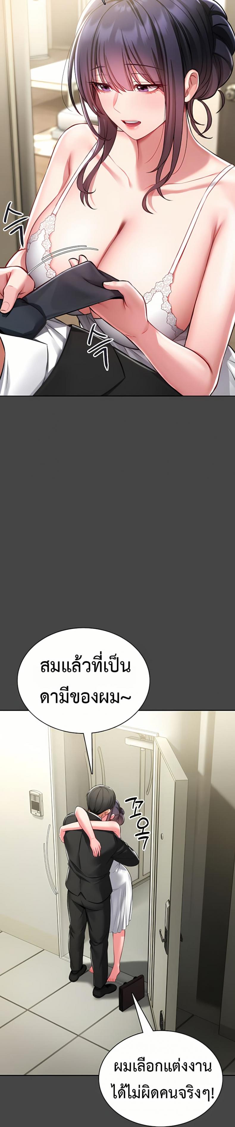 page-28