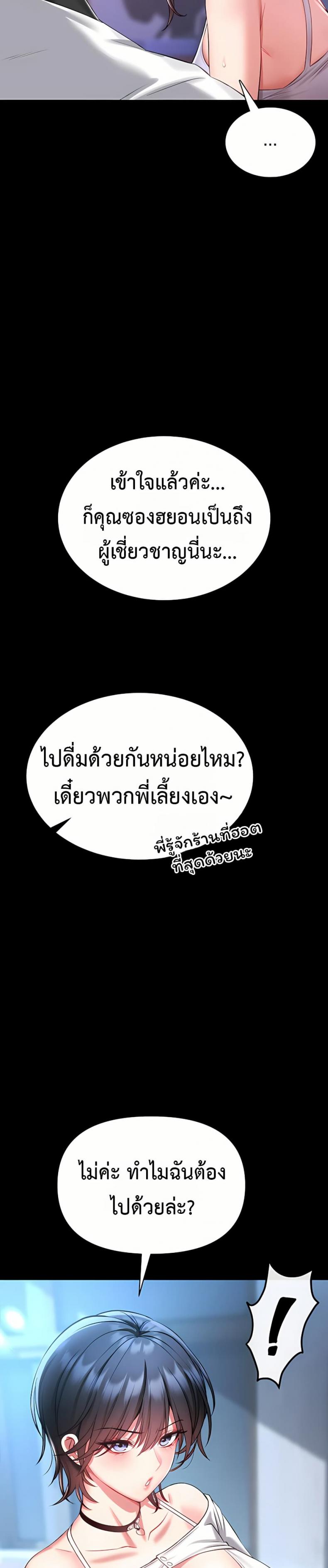 page-42