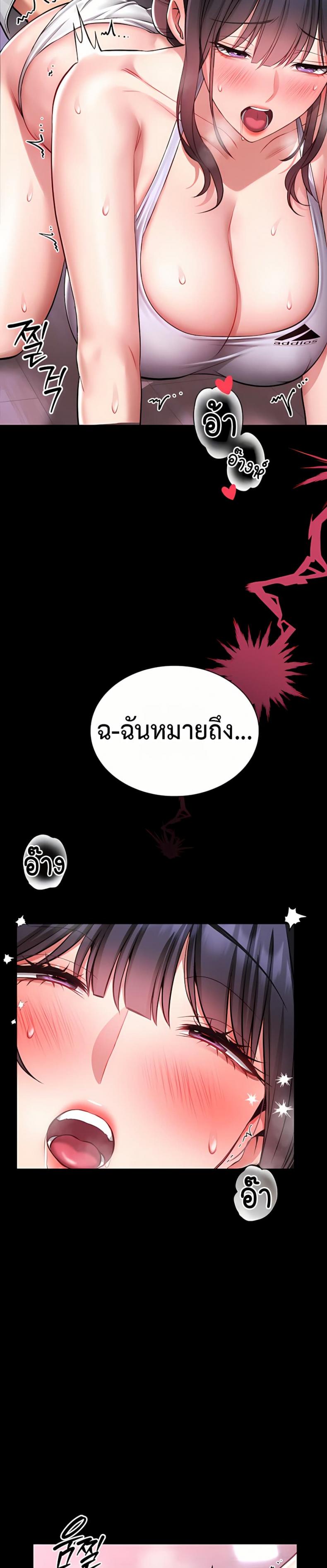 page-2