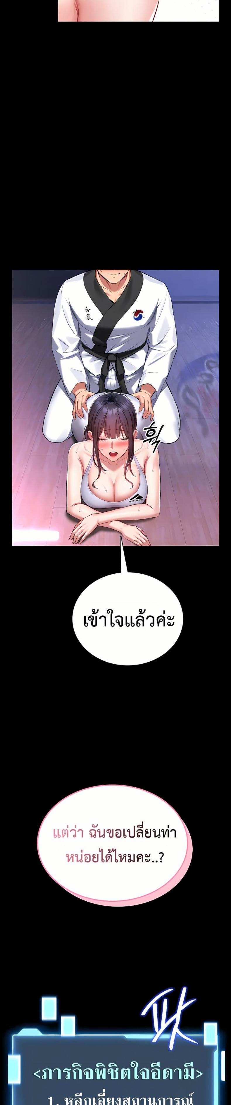 page-9