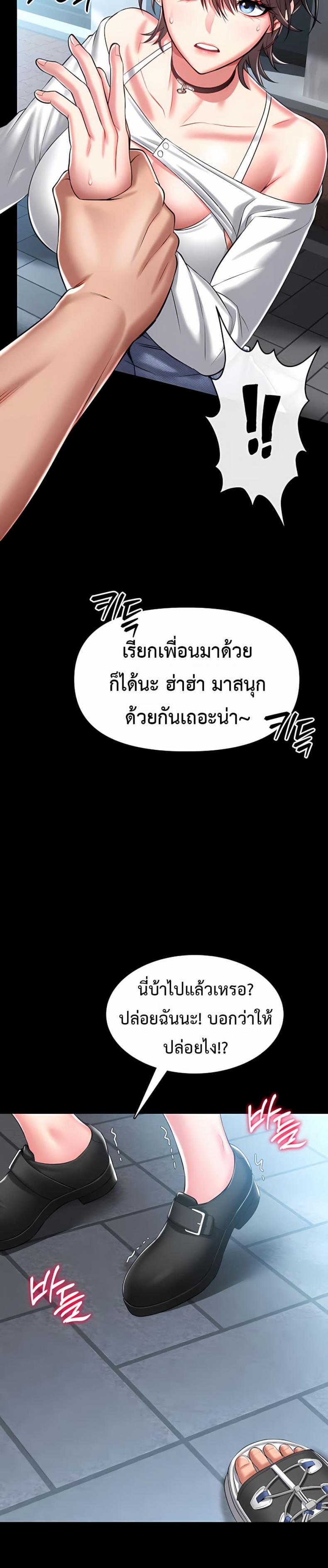 page-45