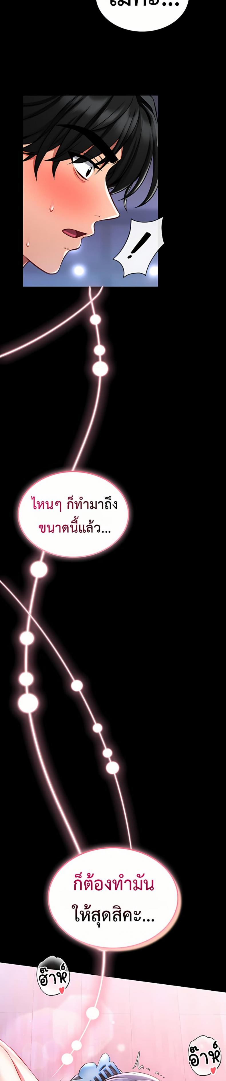 page-59