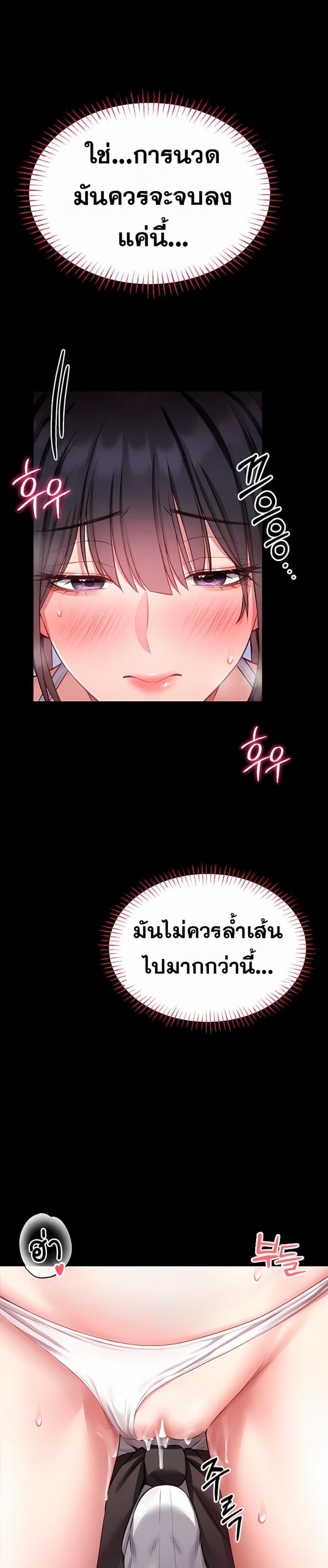 page-54