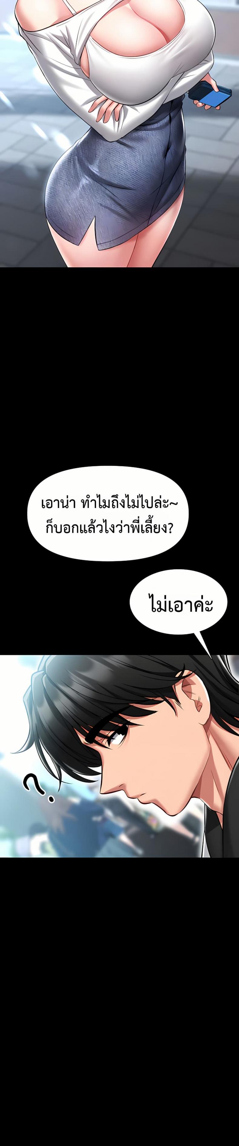 page-43
