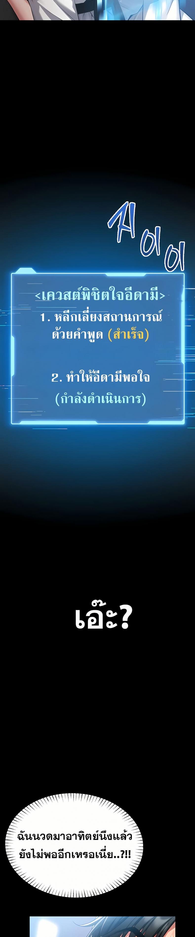 page-37