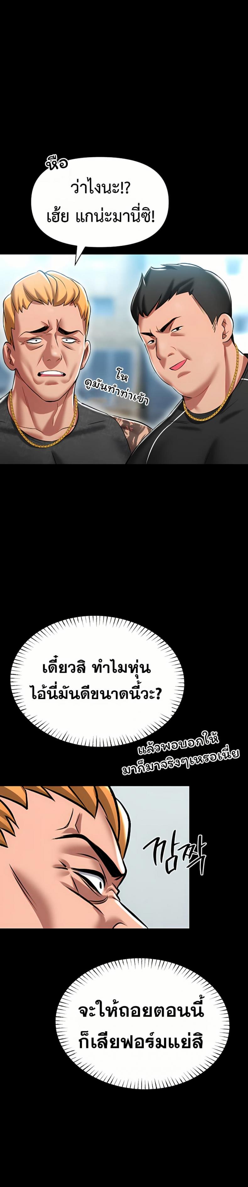 page-47