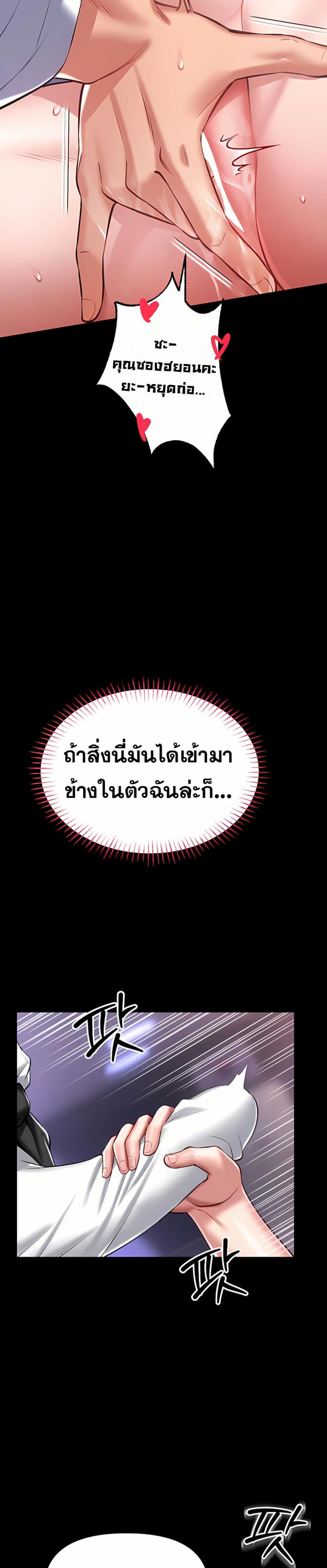 page-18