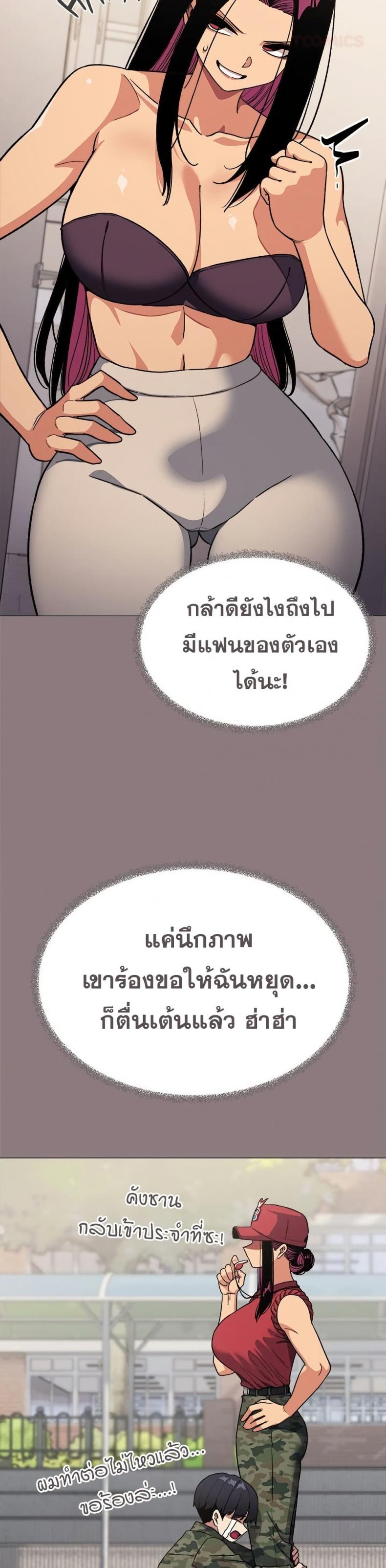 page-37