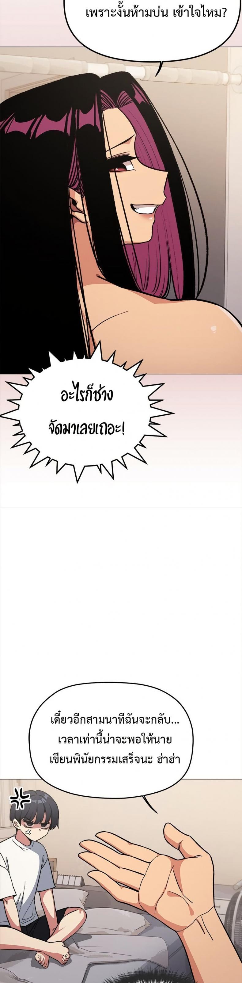page-35
