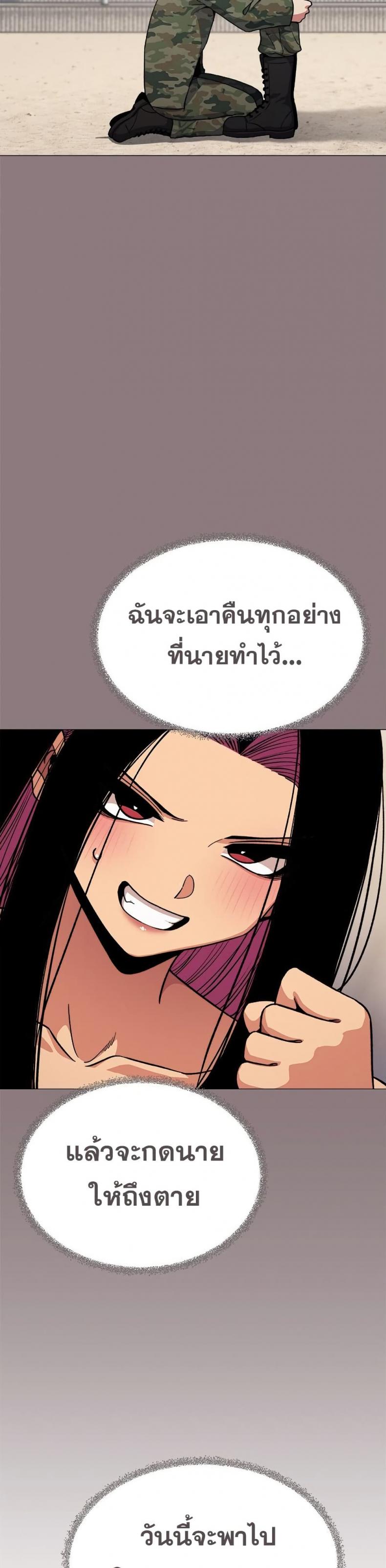 page-38