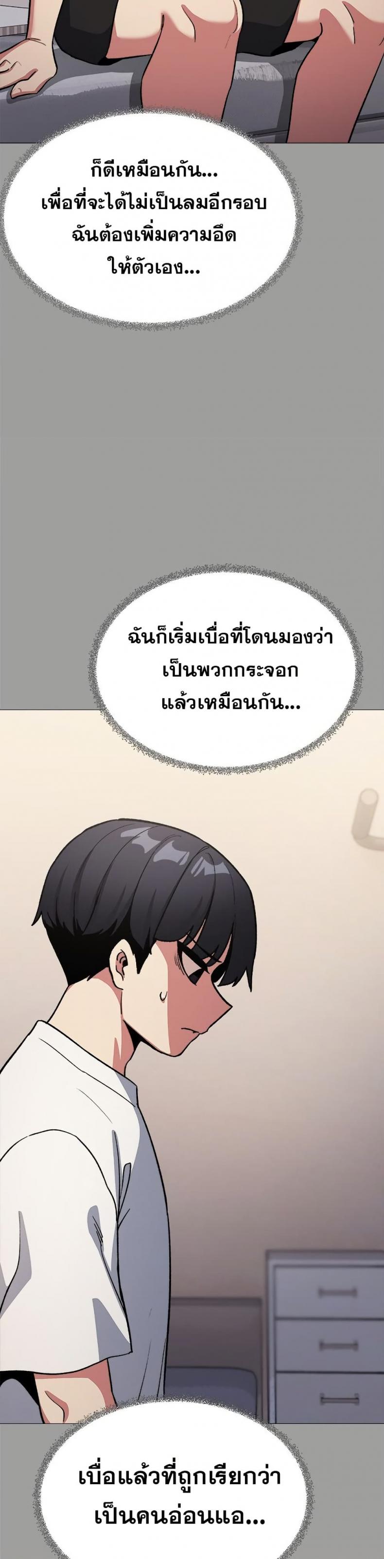 page-42