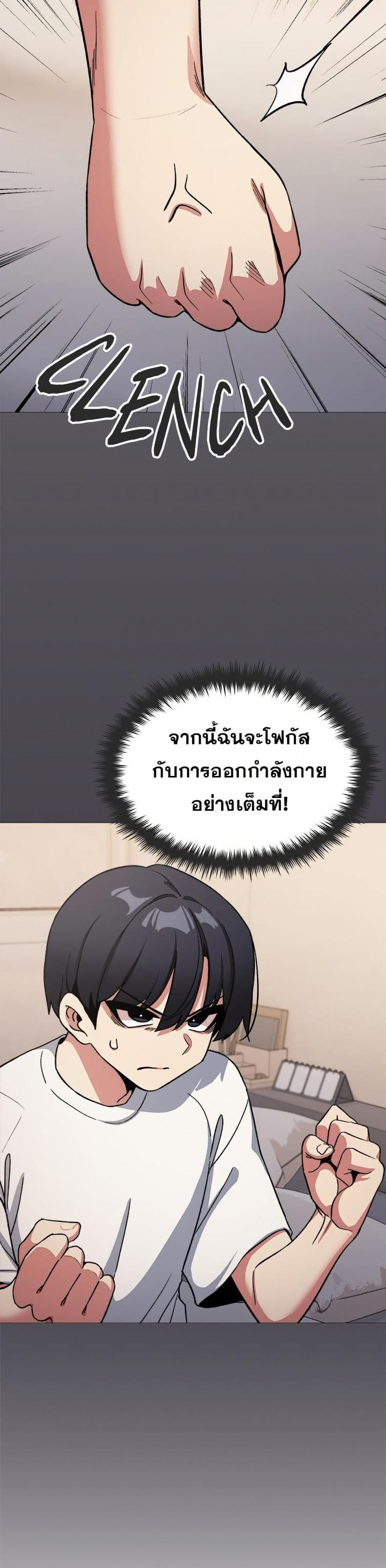 page-44