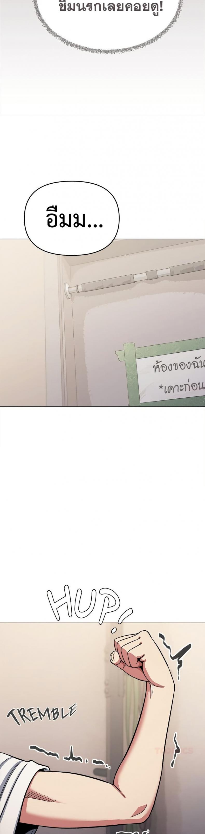 page-39