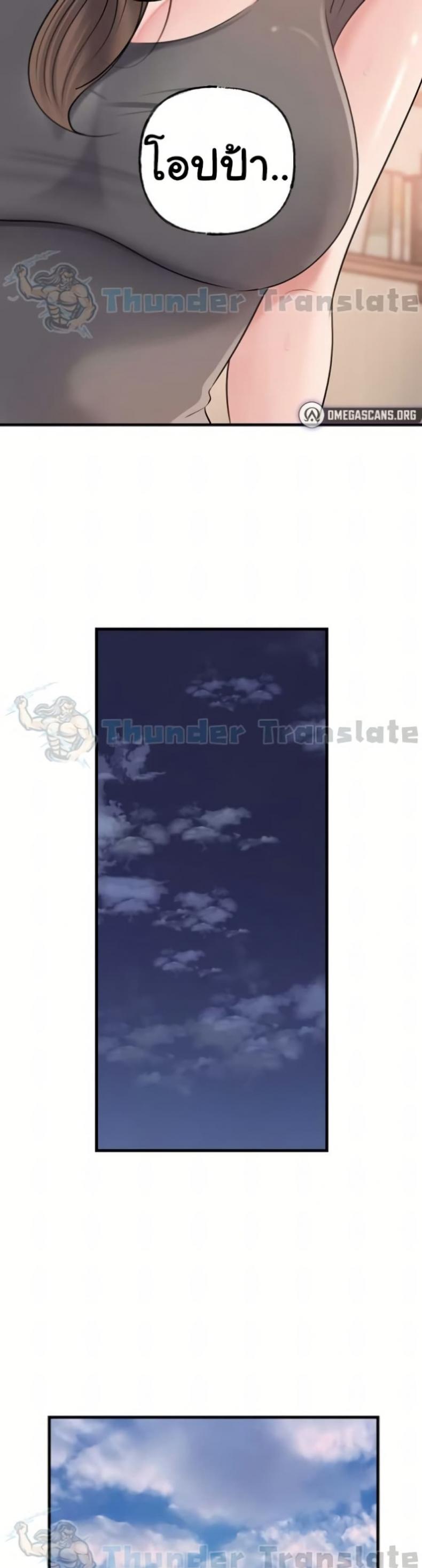 page-25