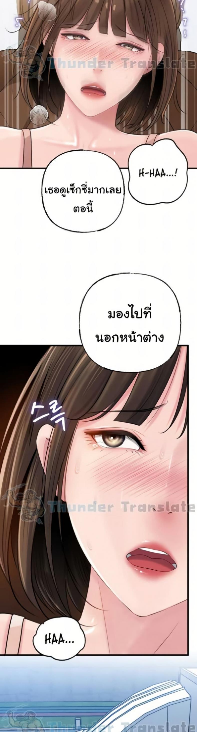 page-38