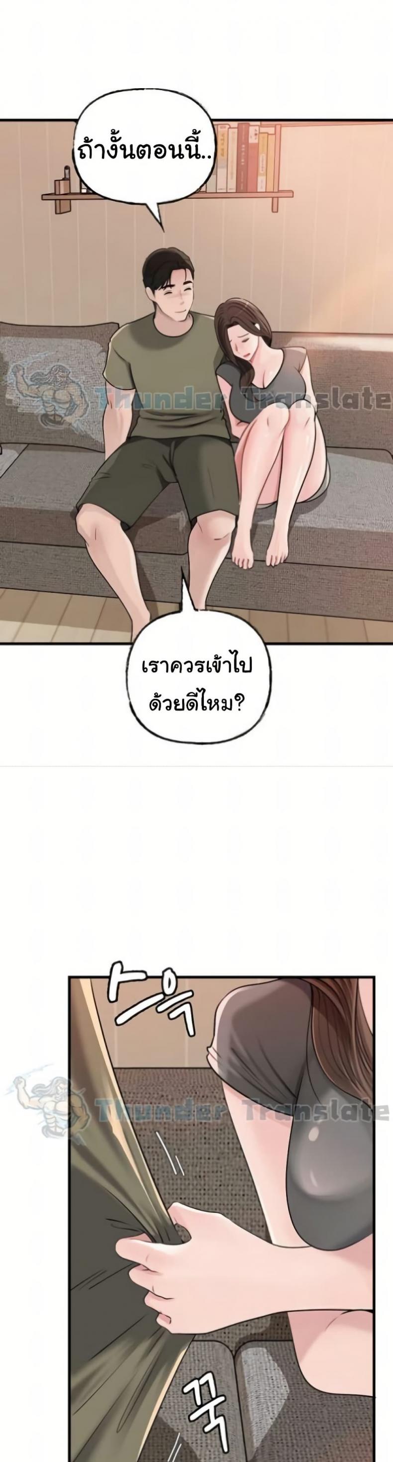 page-17
