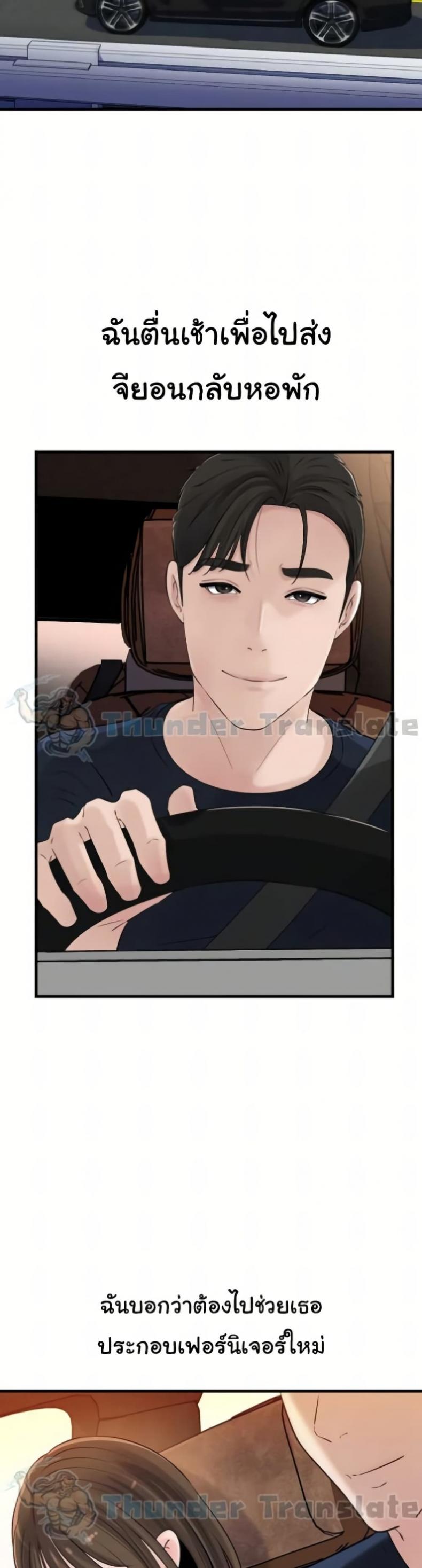 page-27