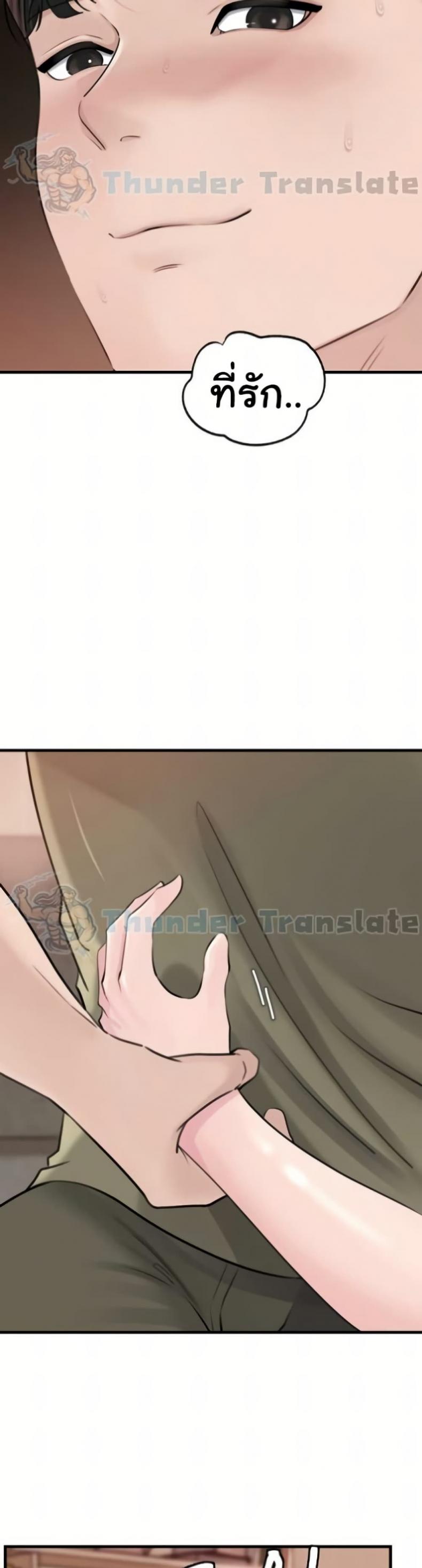 page-21
