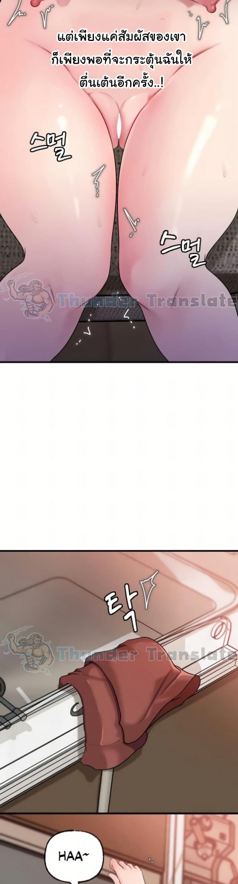 page-13