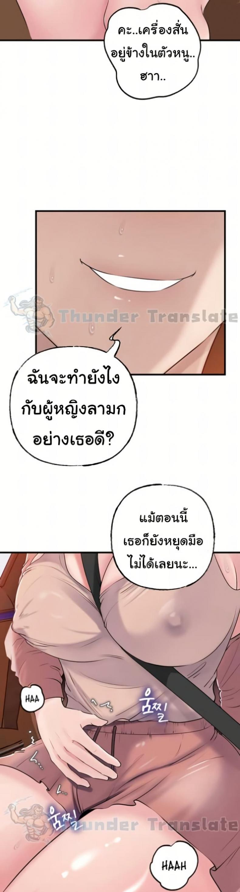 page-34