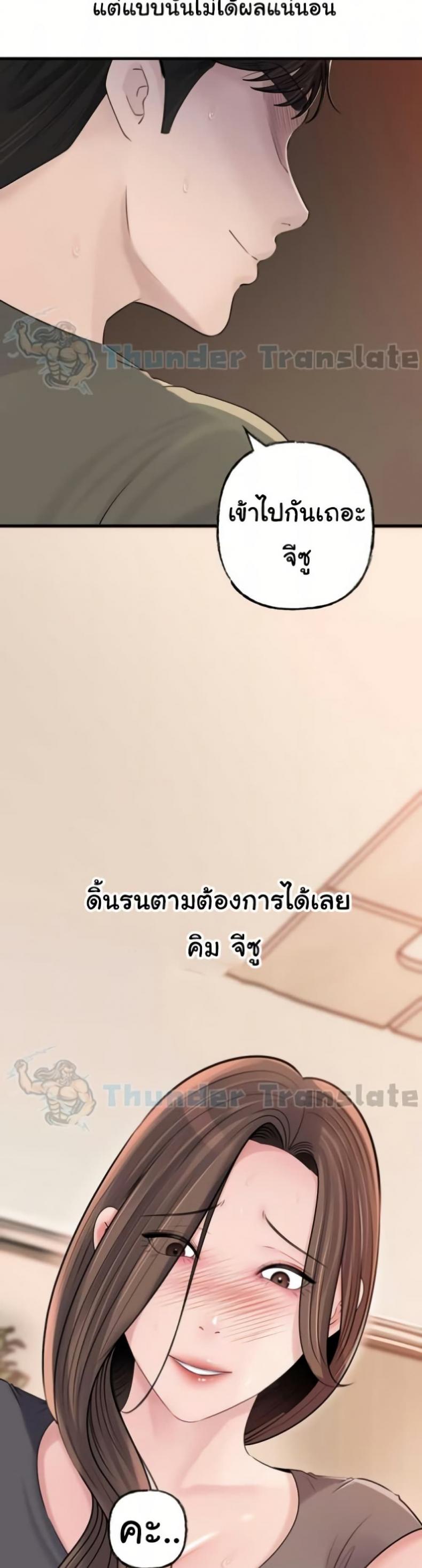 page-24