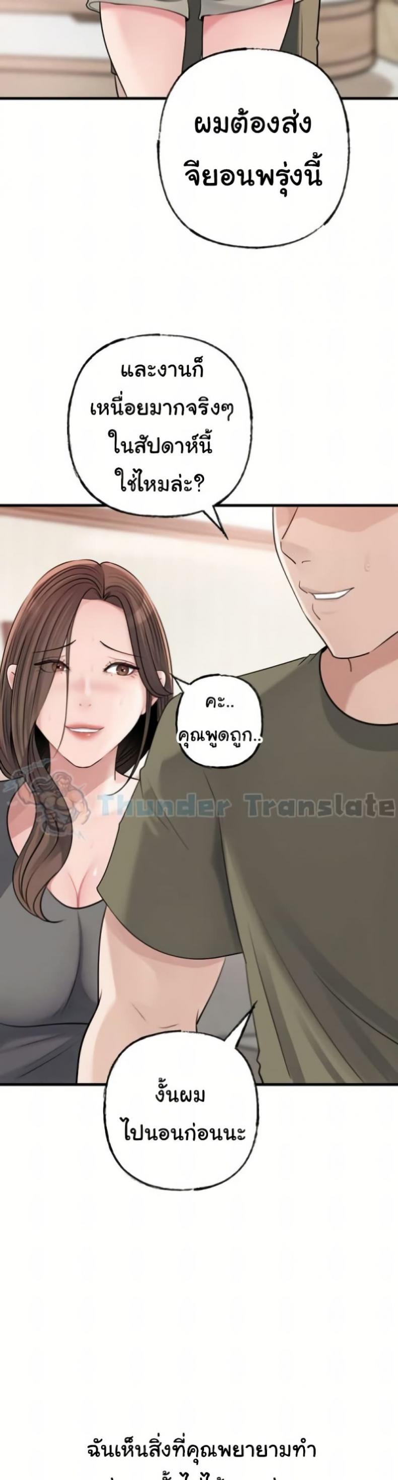 page-23