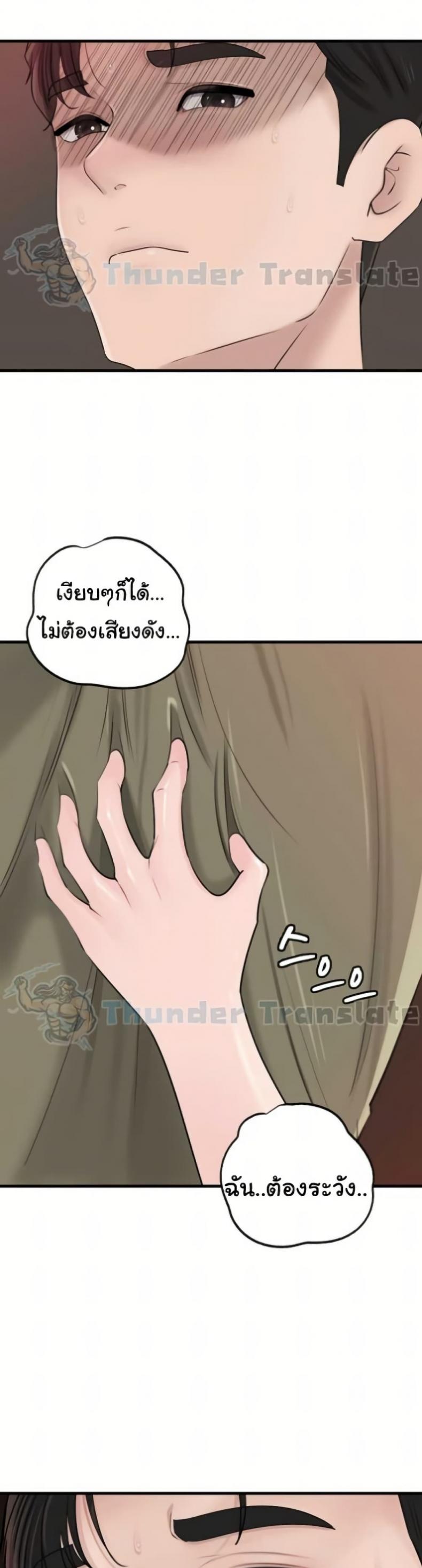page-20