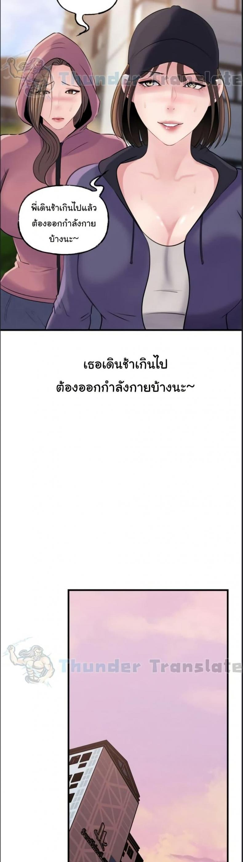 page-33