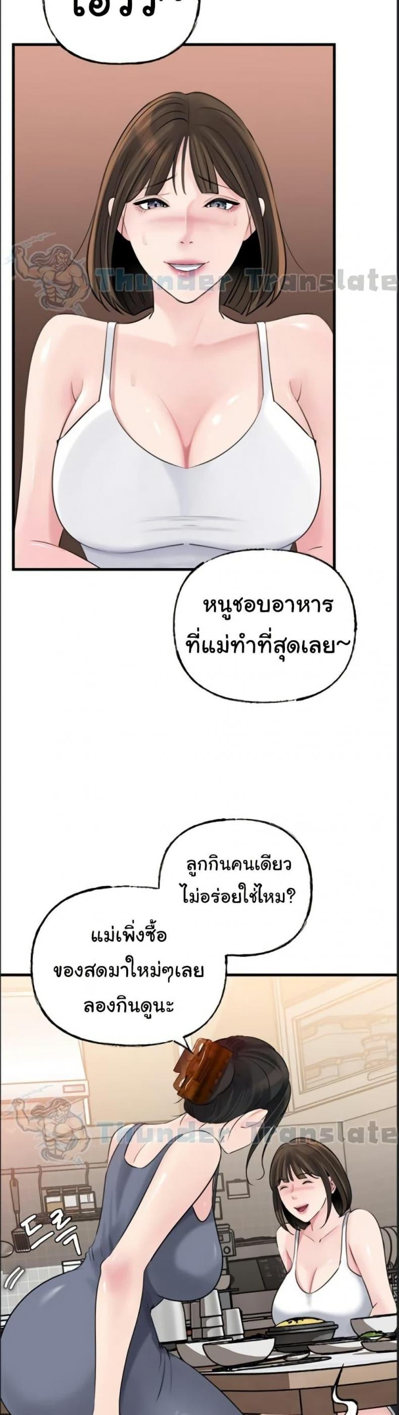 page-35