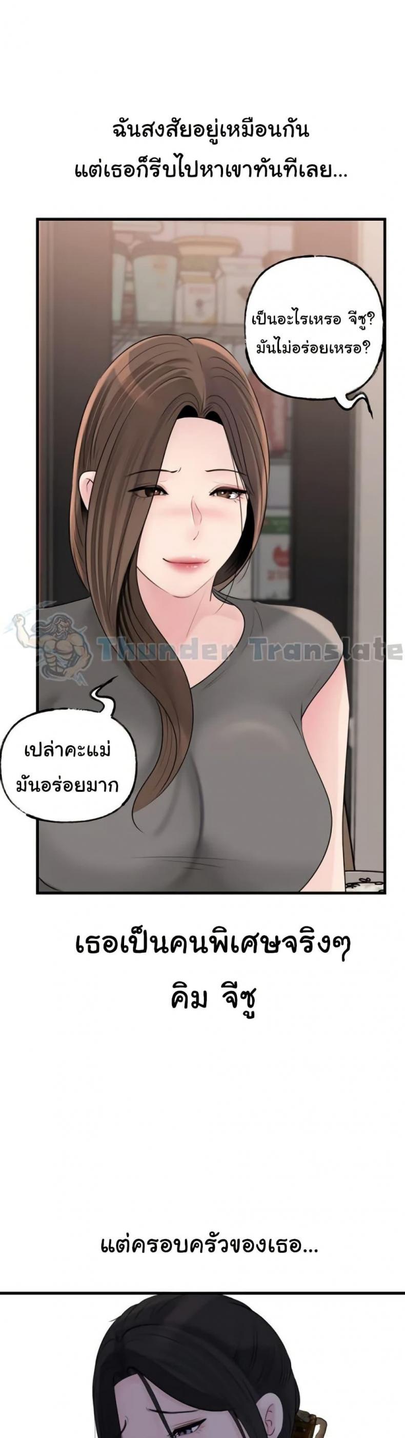 page-38