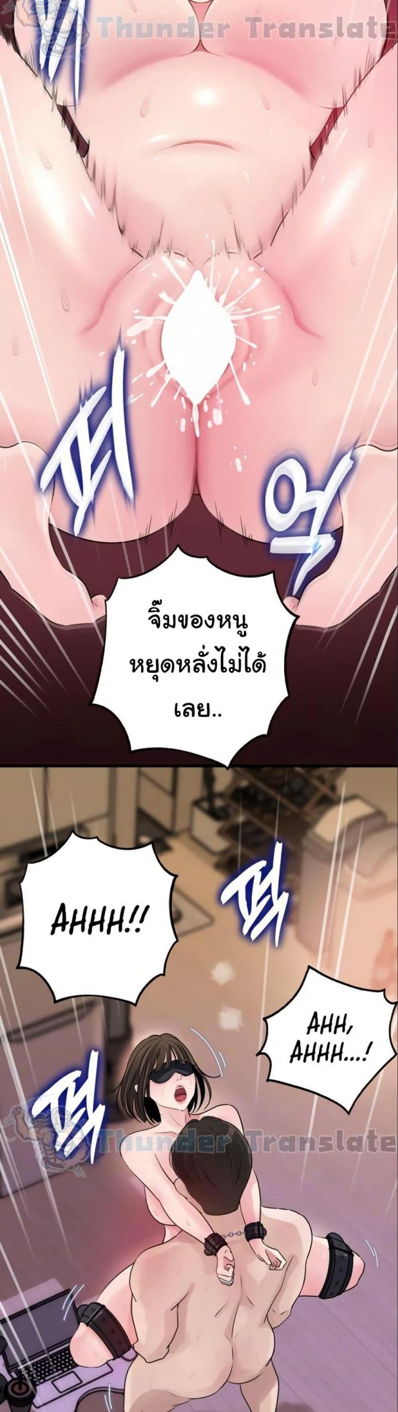 page-9