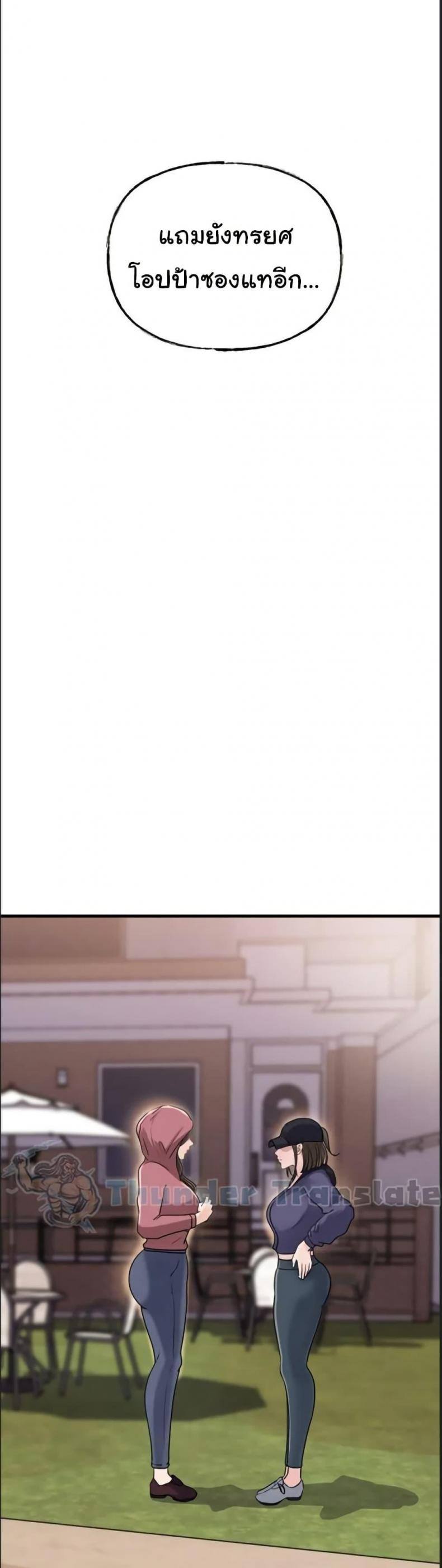 page-20