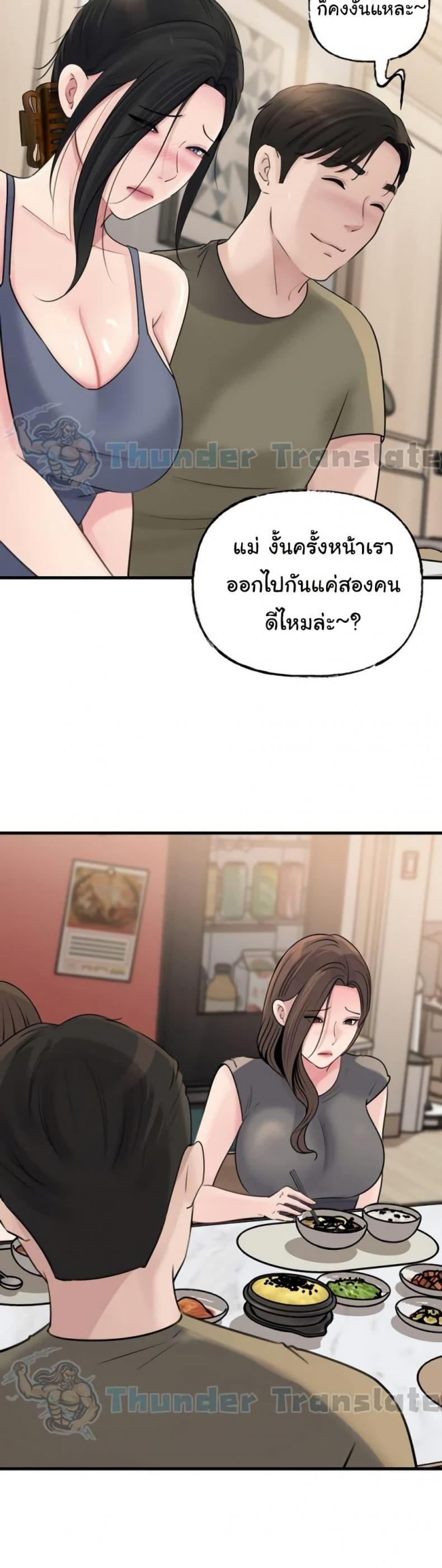 page-37