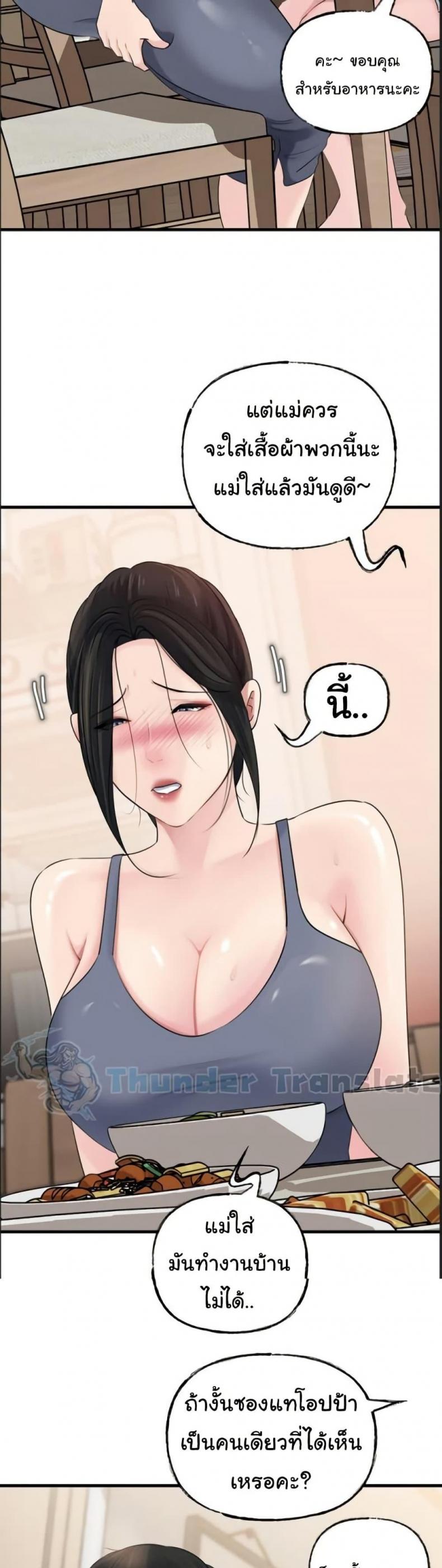 page-36