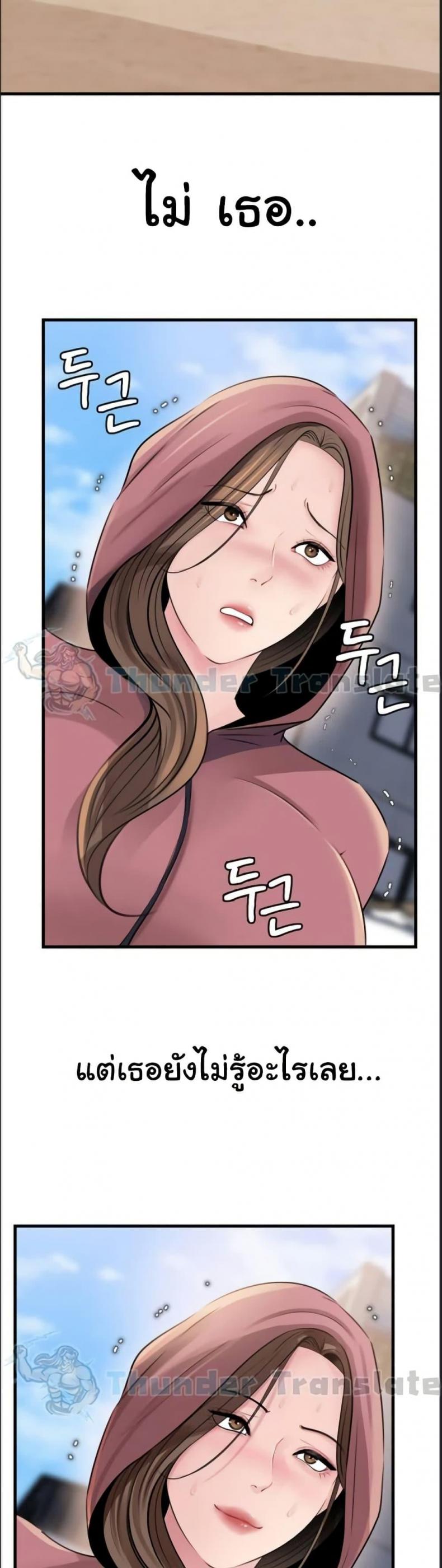 page-21