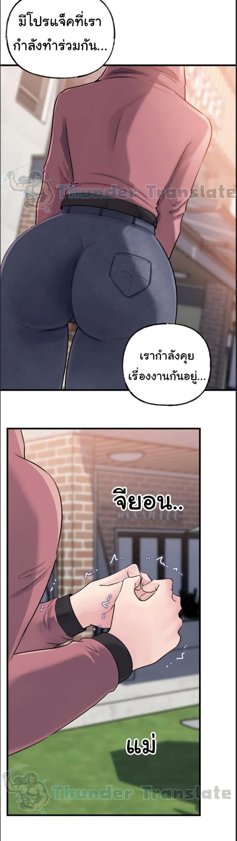 page-23