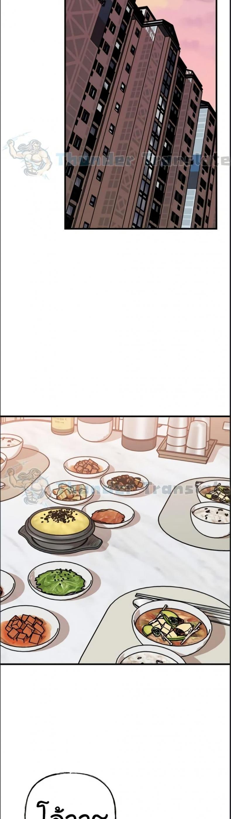 page-34