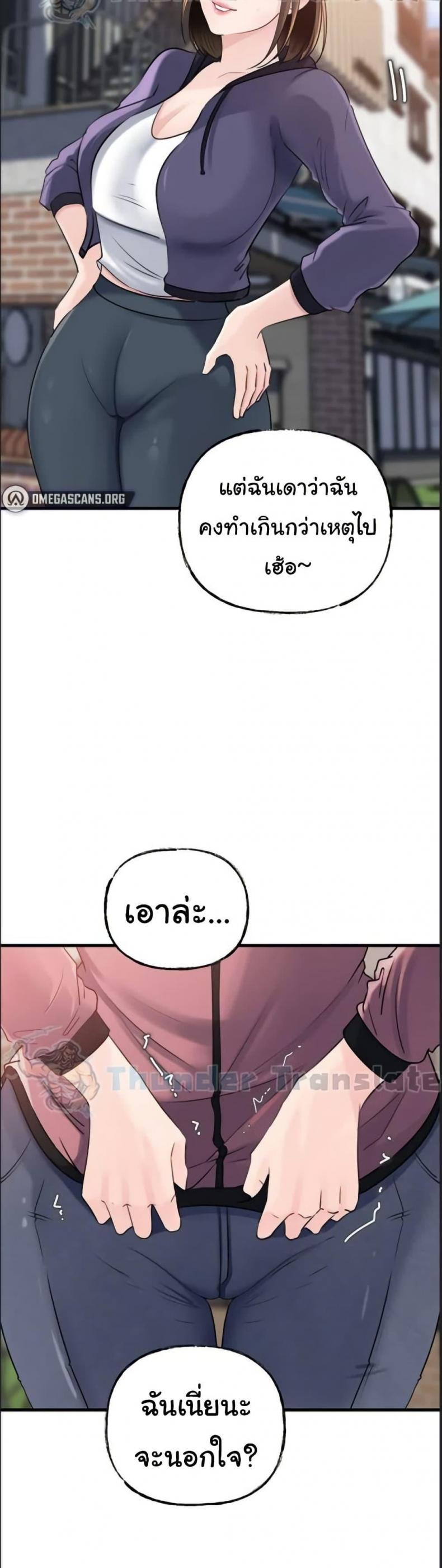 page-29