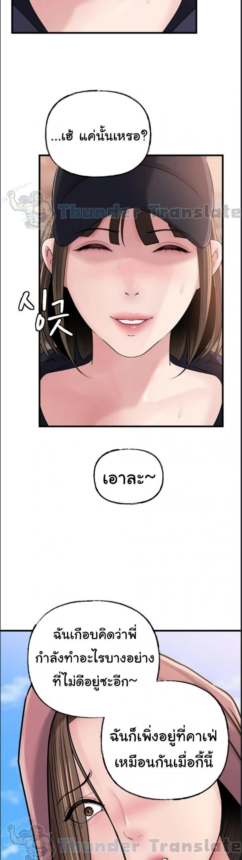 page-25