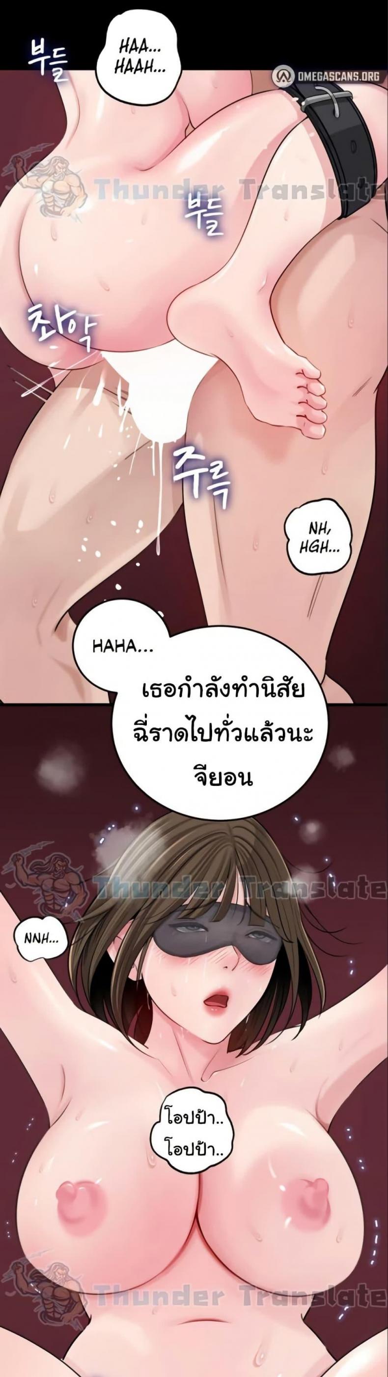page-13
