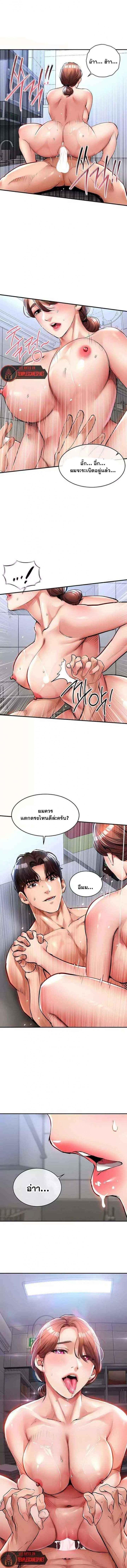 page-1