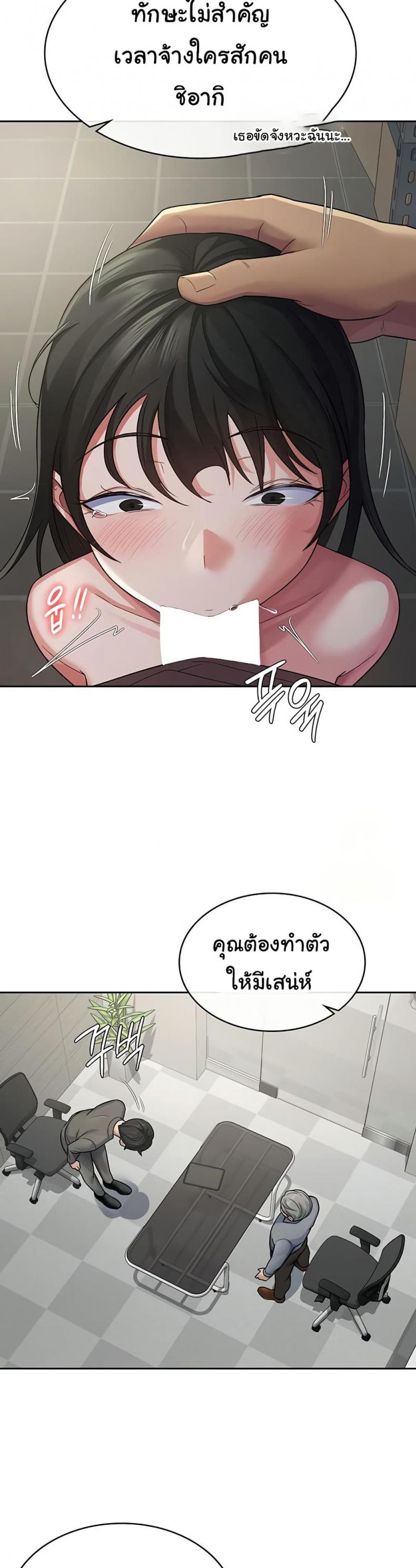 page-18